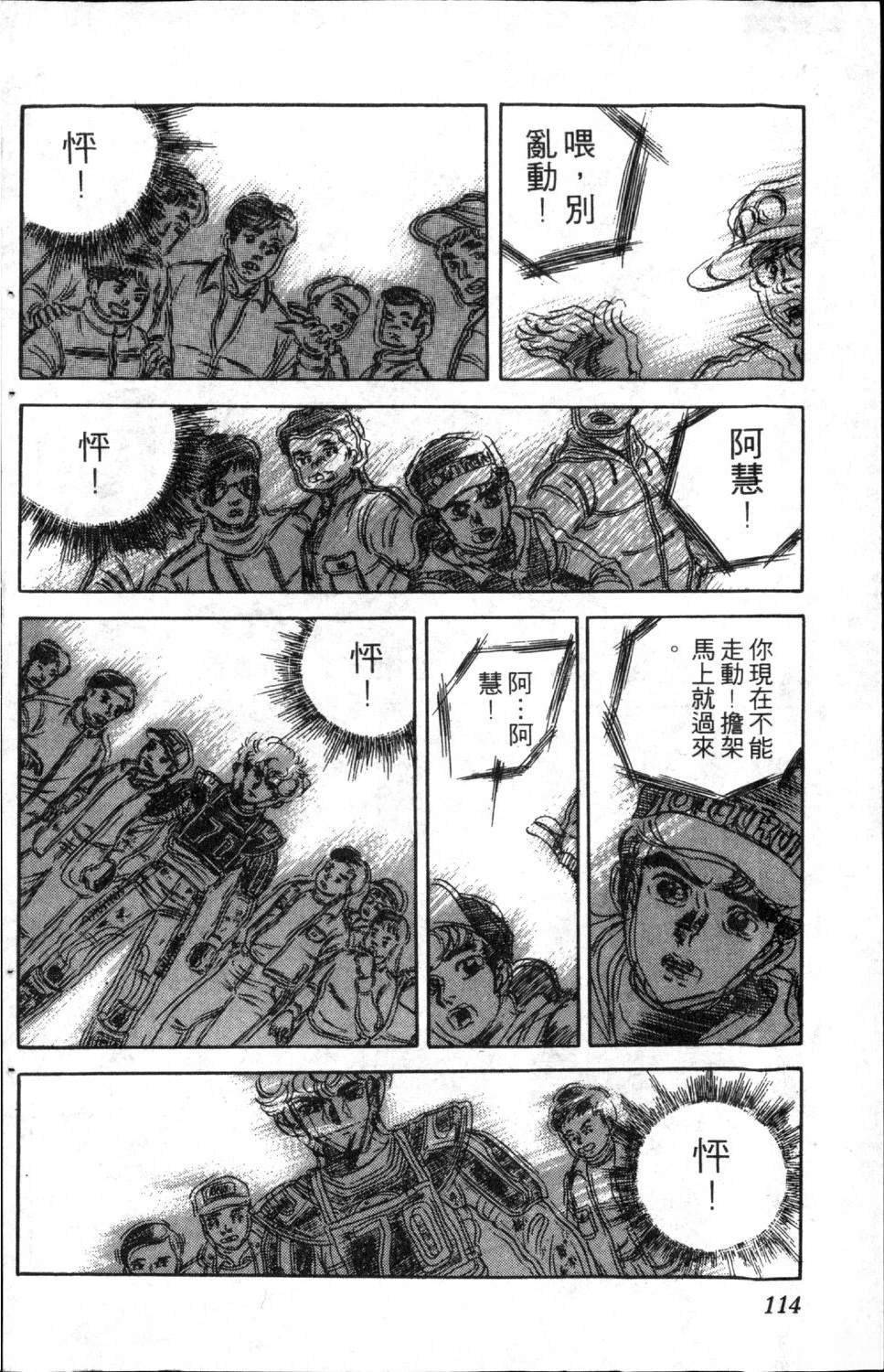 第7卷115