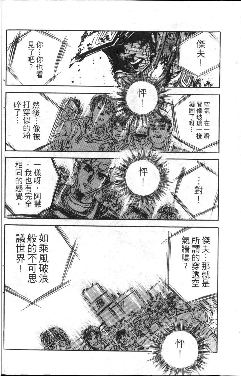 第7卷117