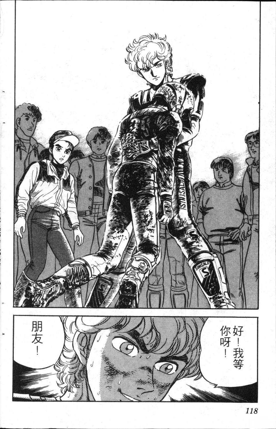 第7卷119