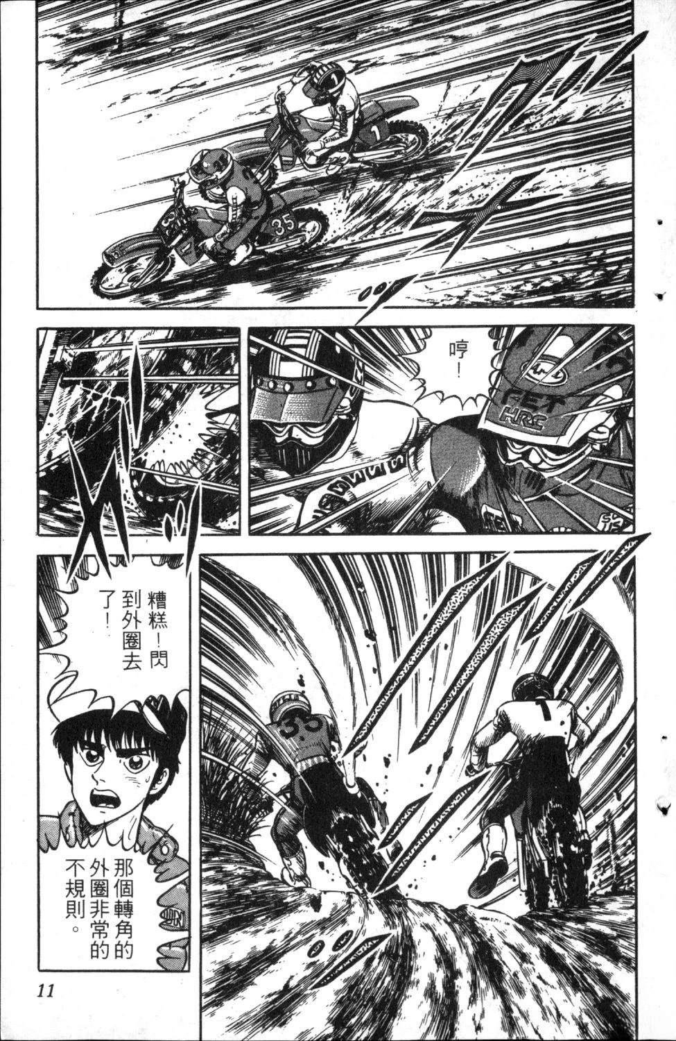 第7卷12