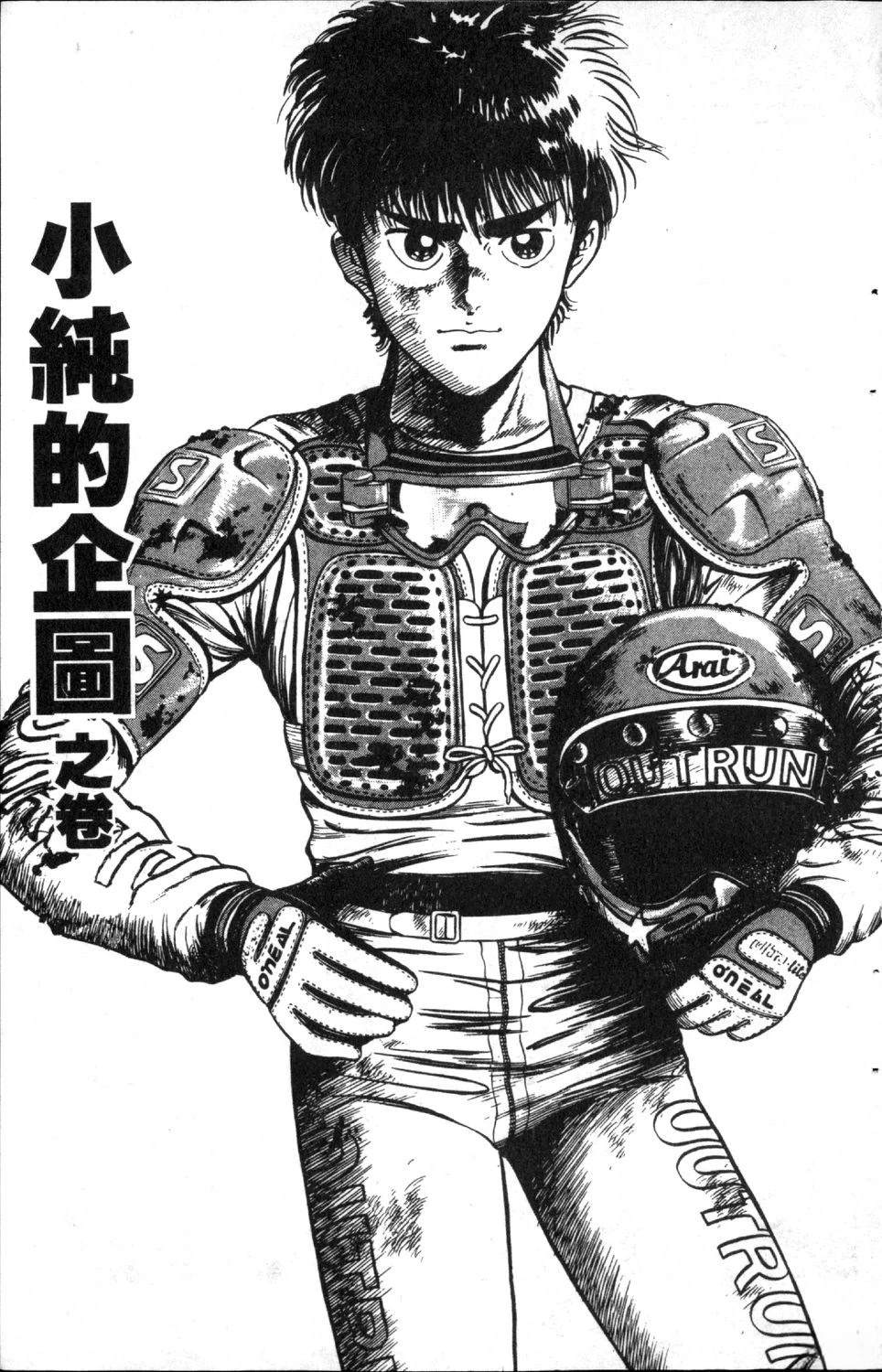 第7卷120