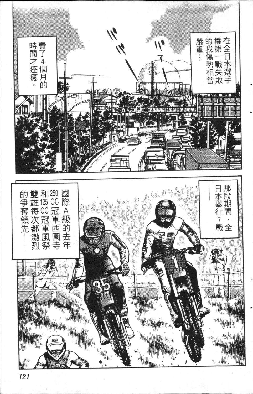 第7卷122