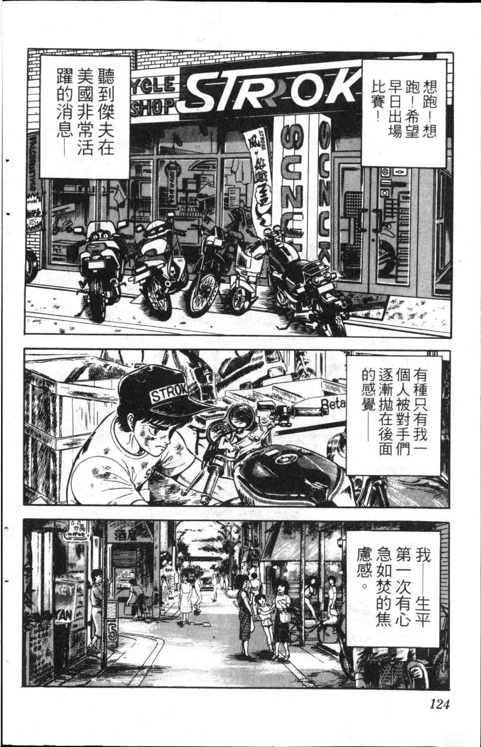 第7卷125