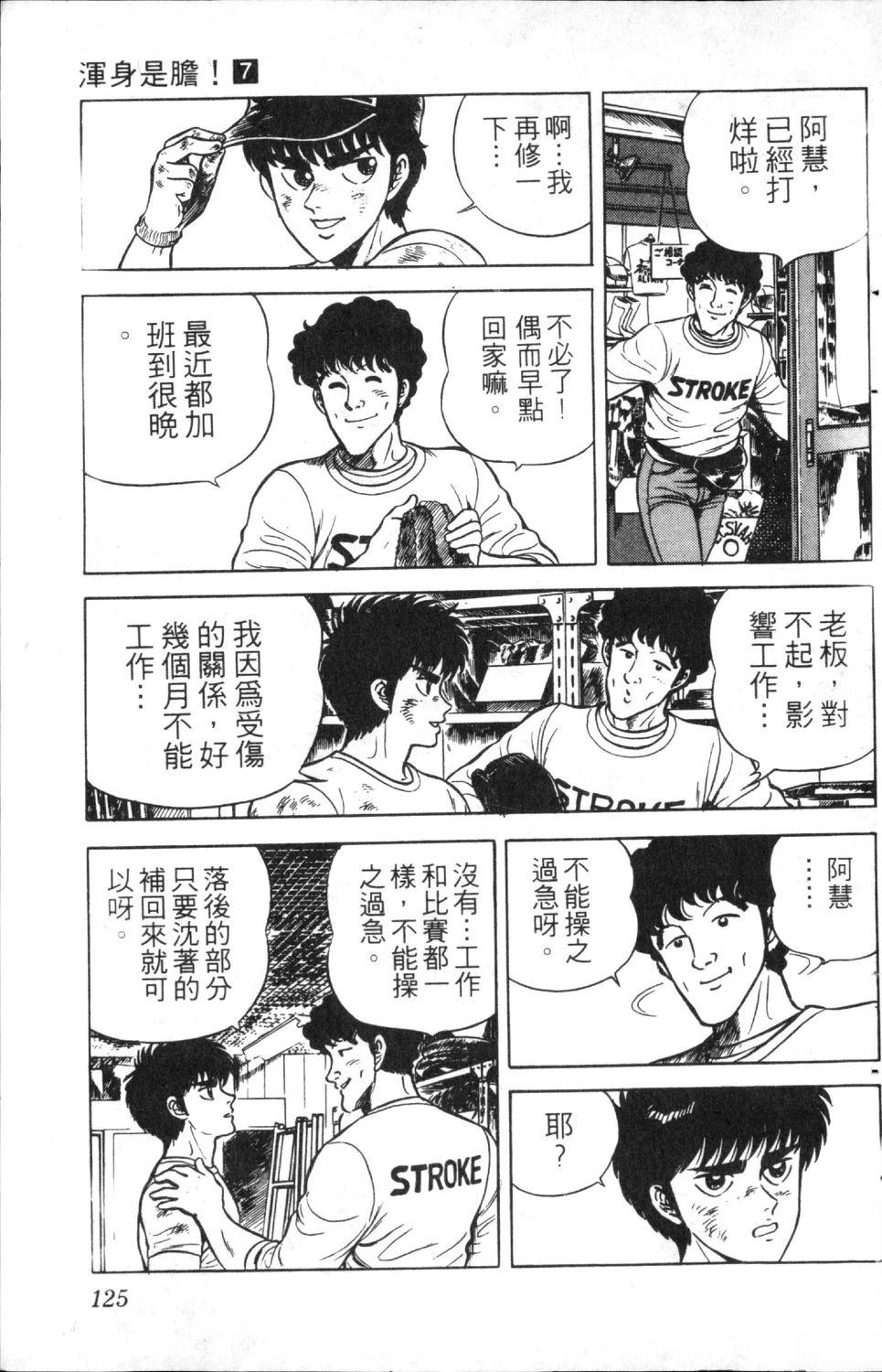 第7卷126