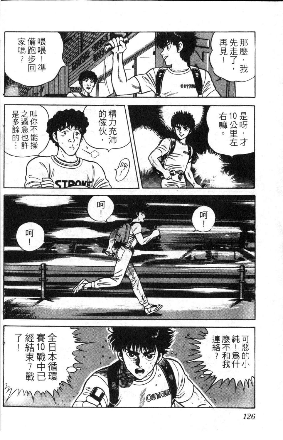 第7卷127