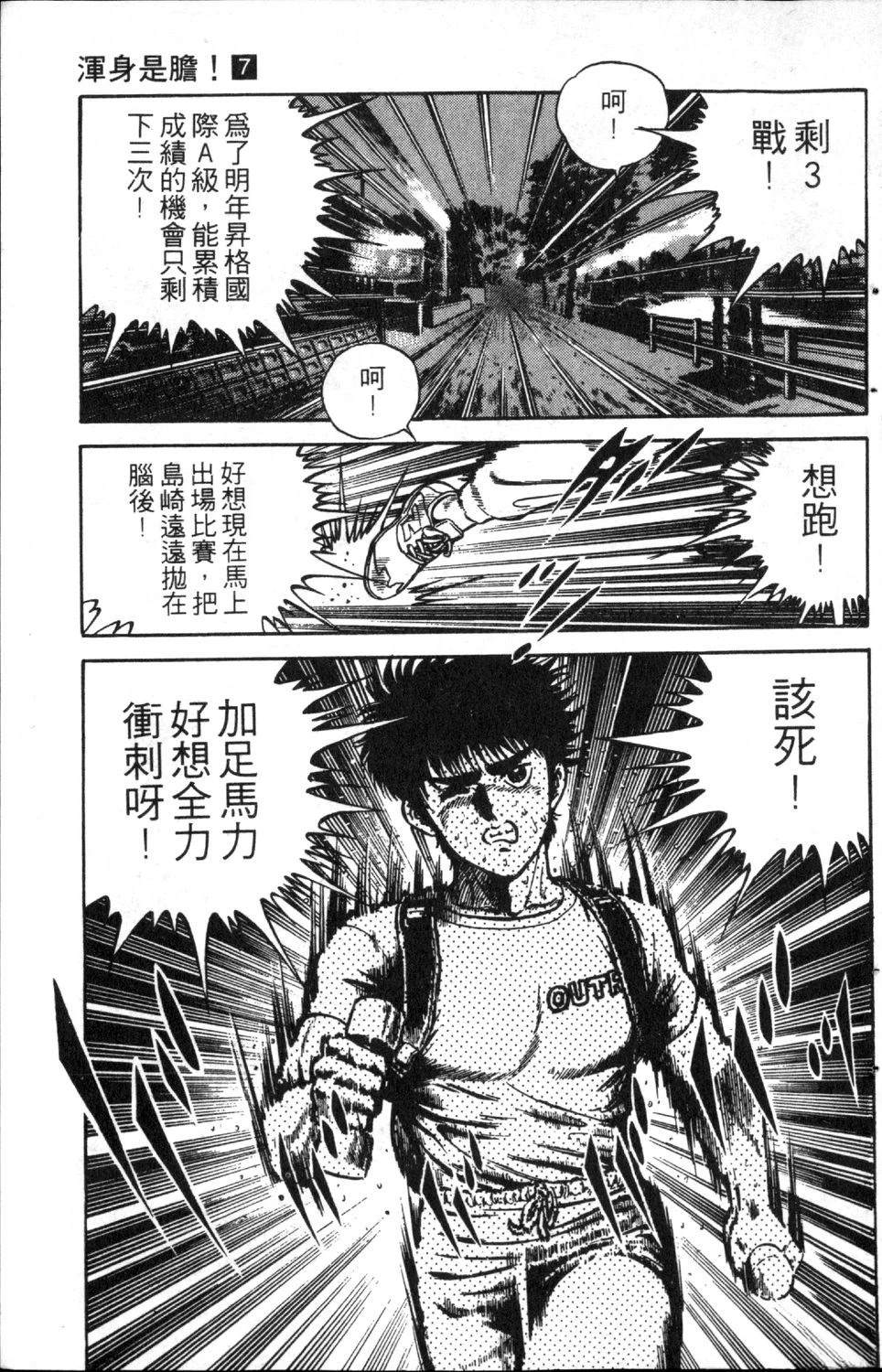 第7卷128
