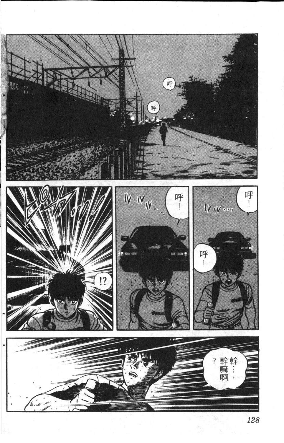 第7卷129