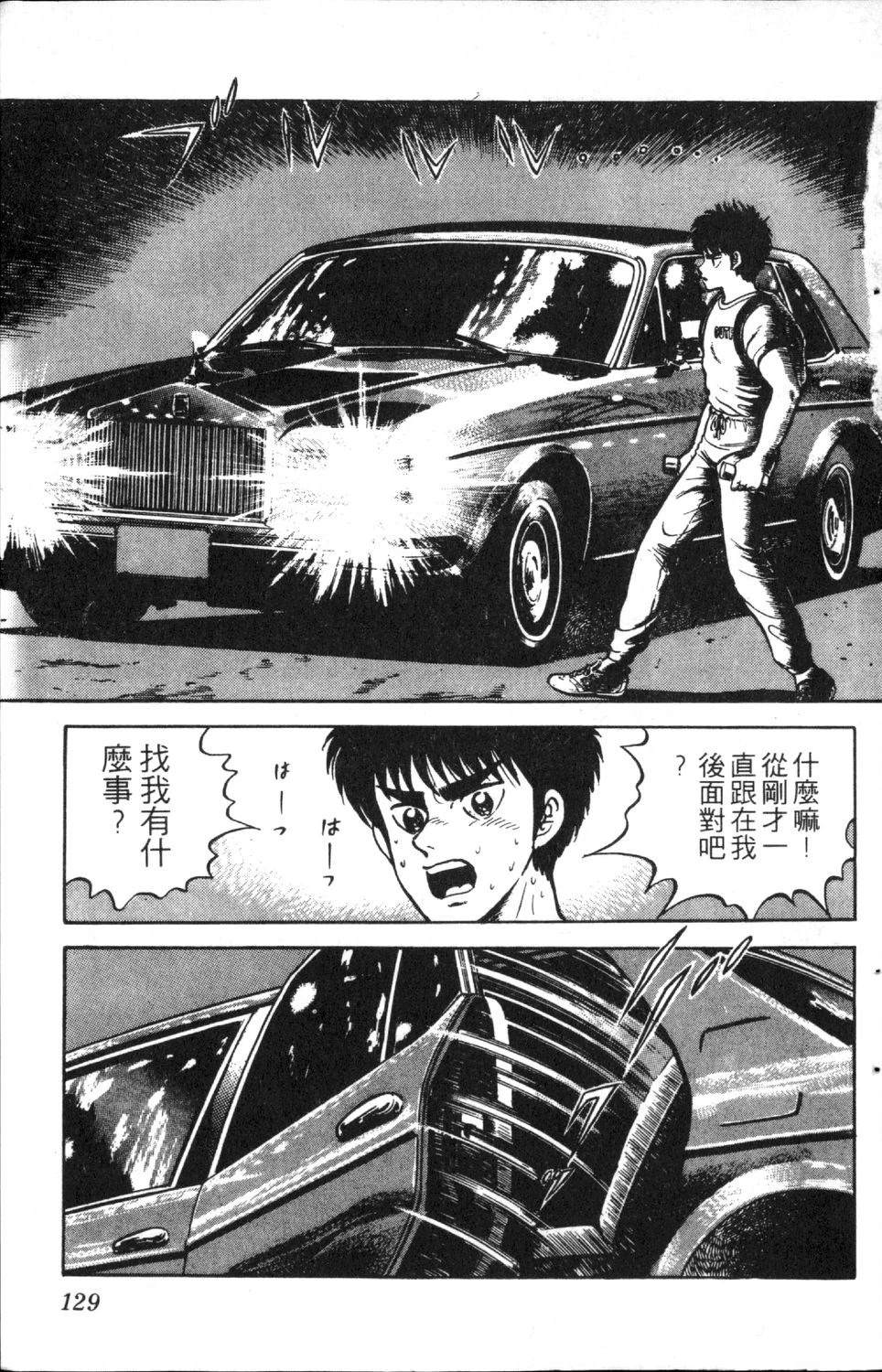 第7卷130