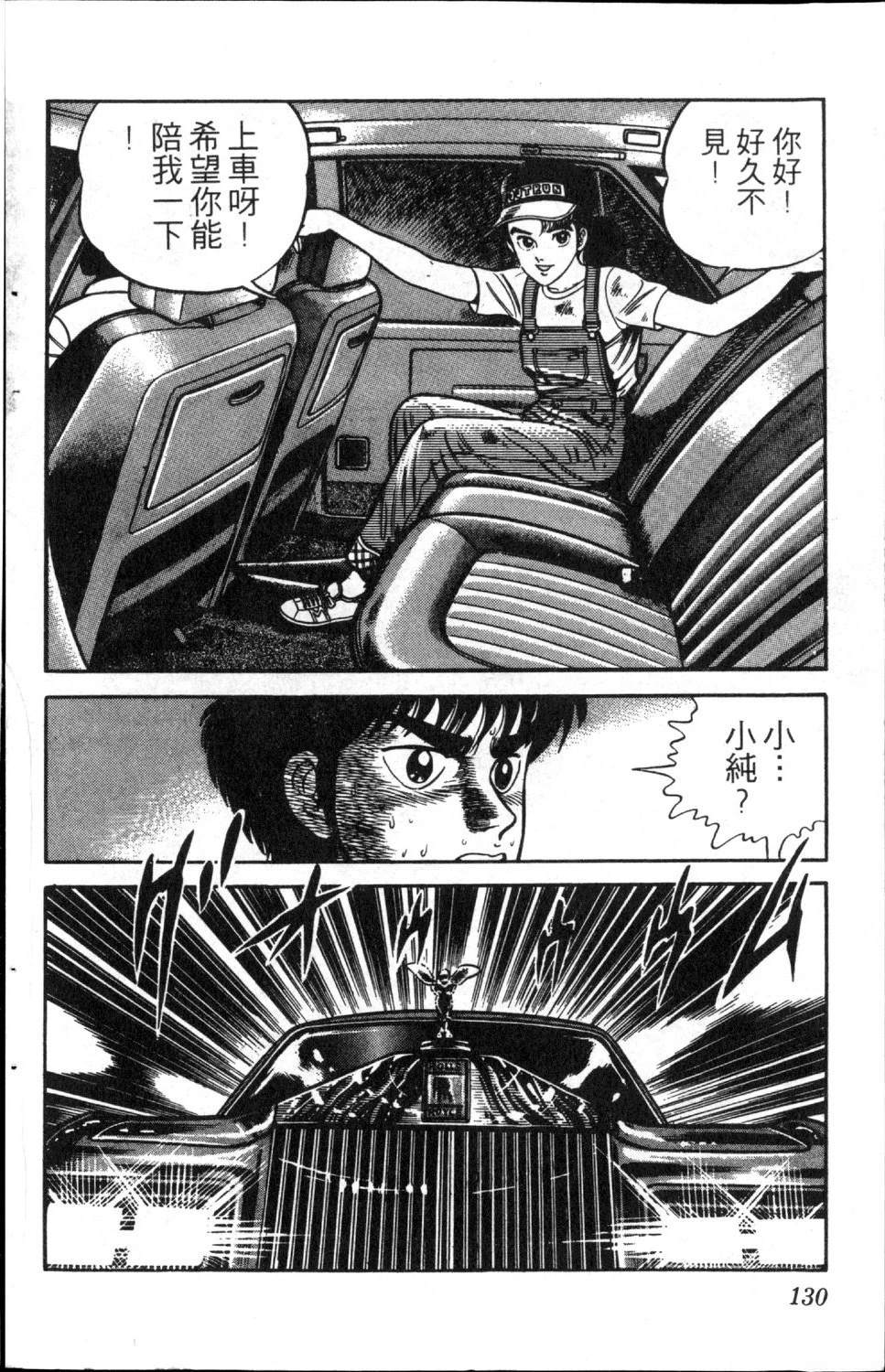 第7卷131