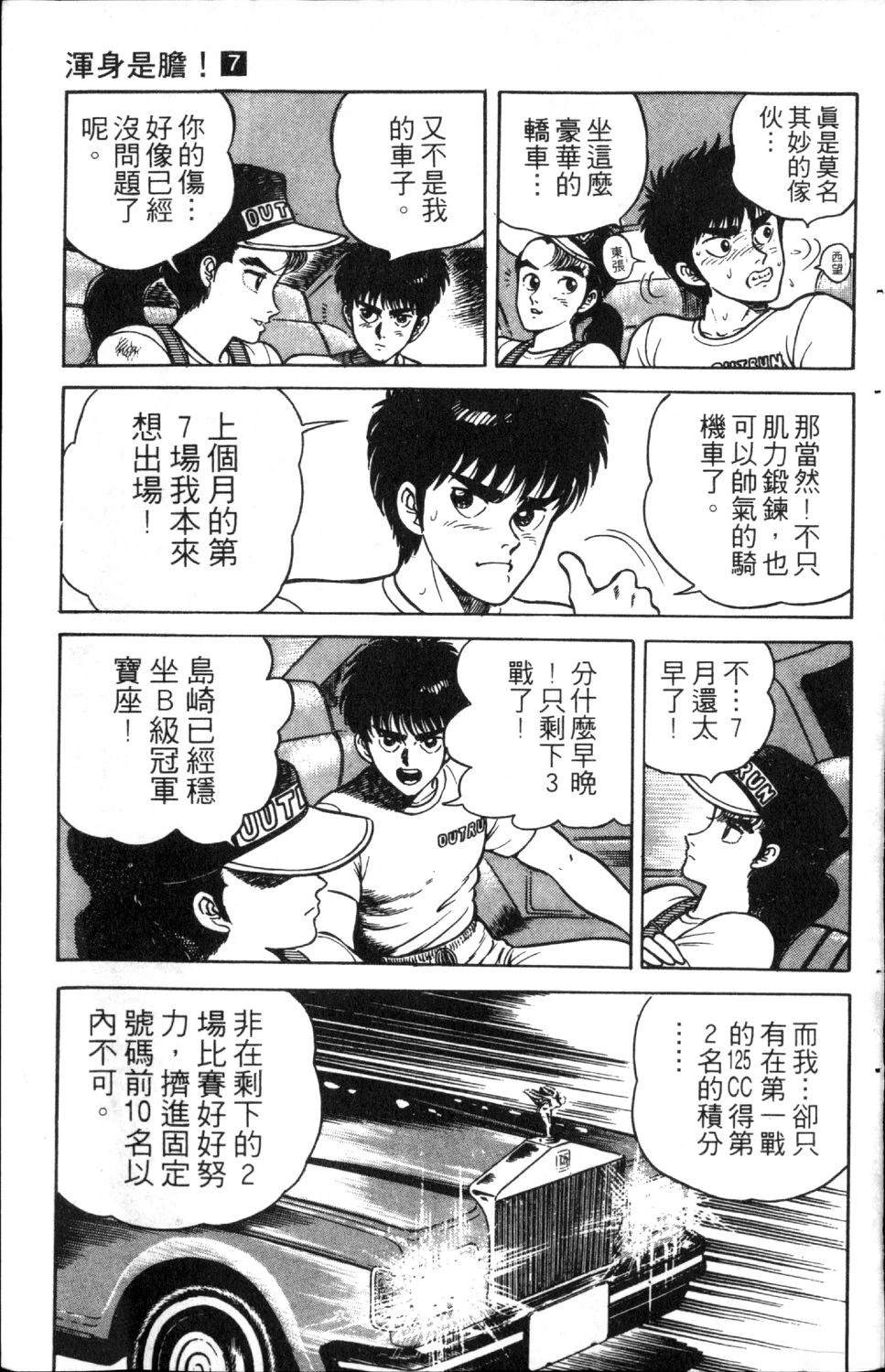 第7卷132