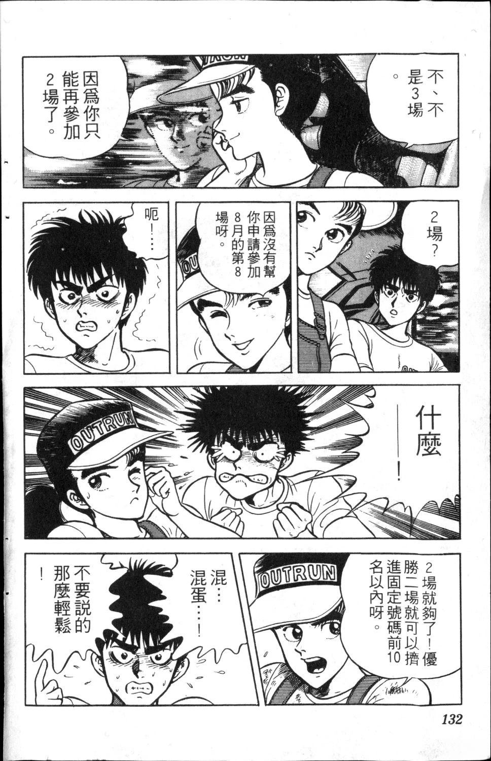 第7卷133
