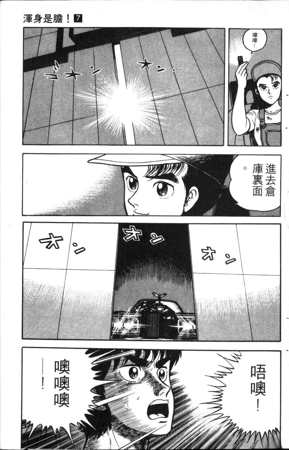 第7卷136