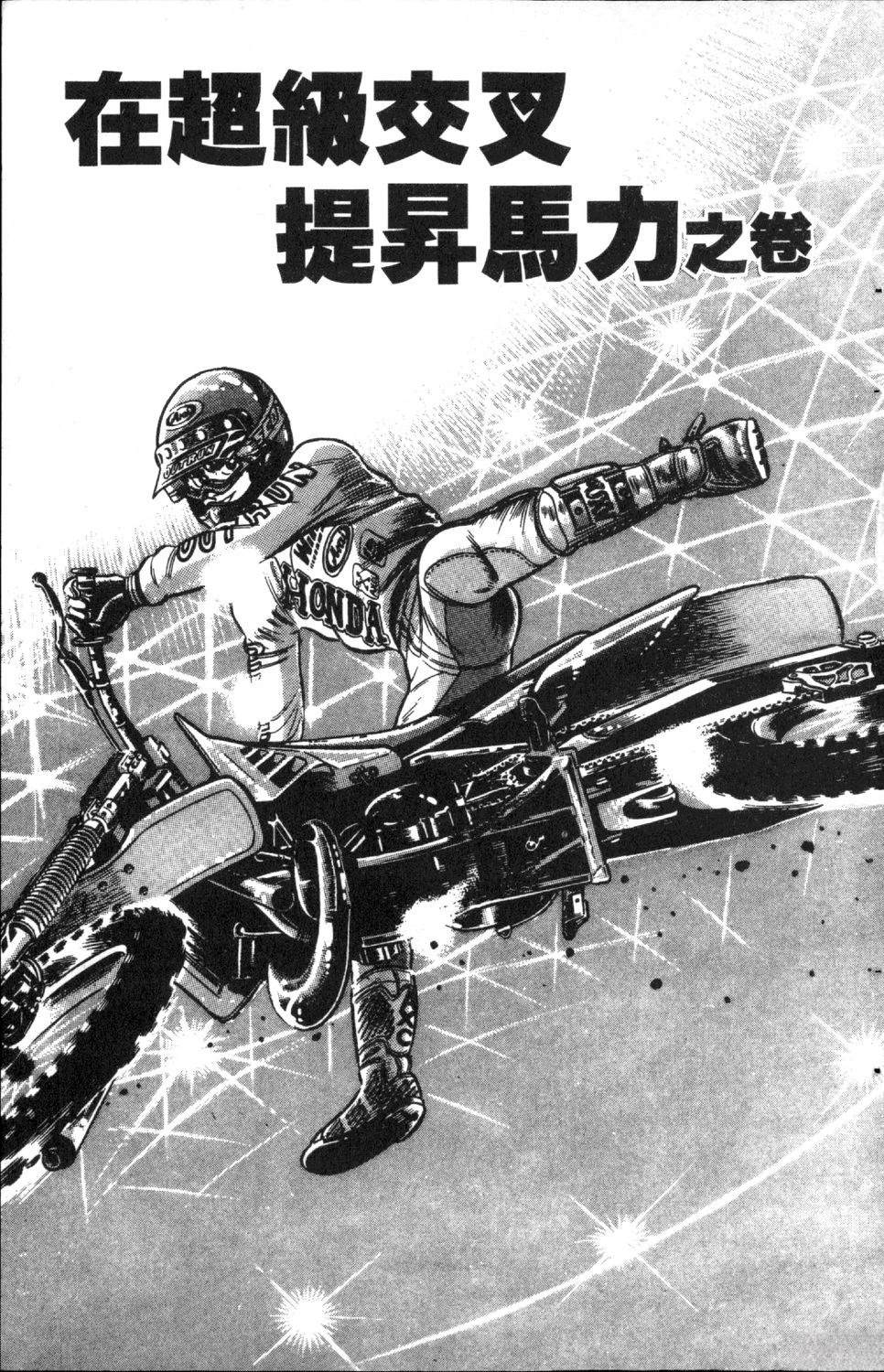 第7卷138