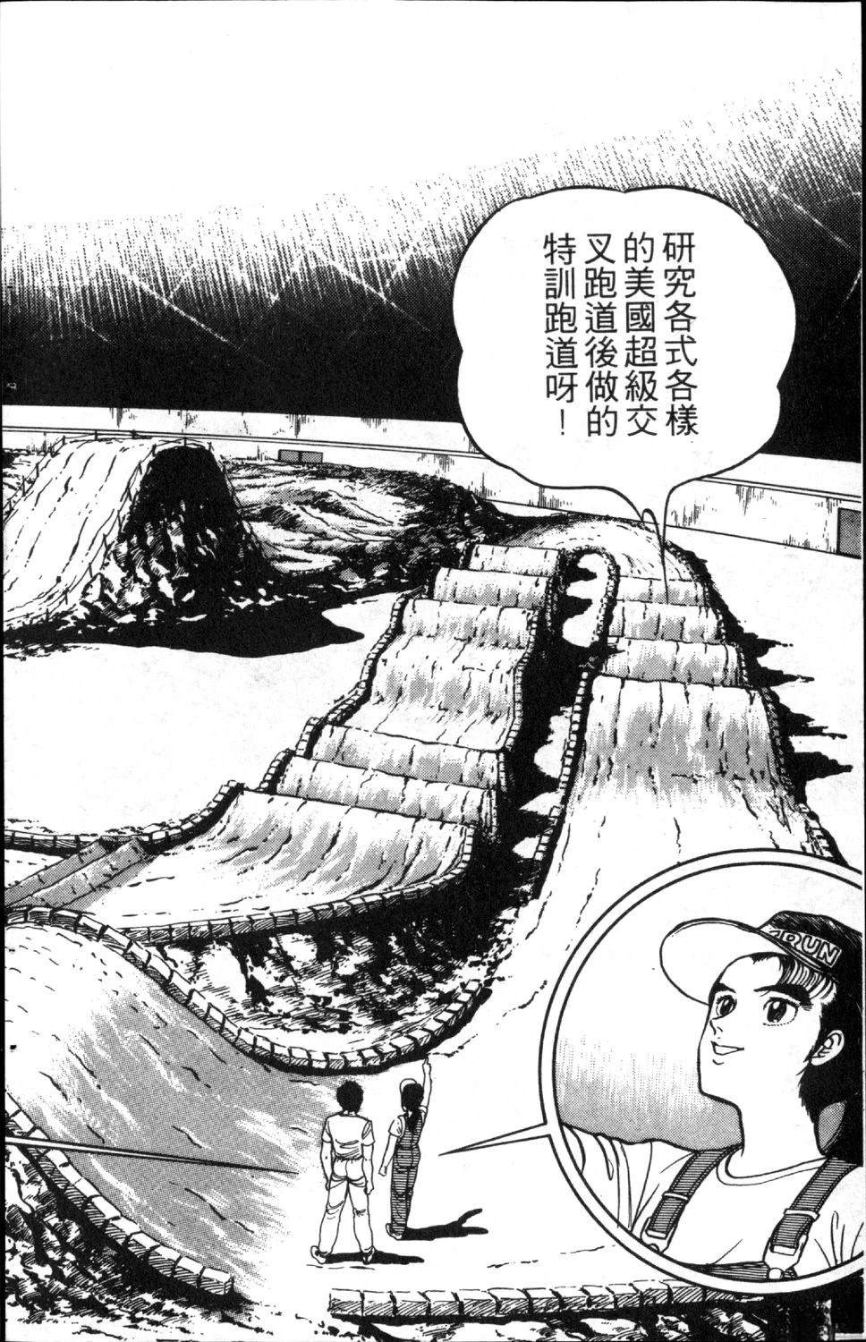第7卷139