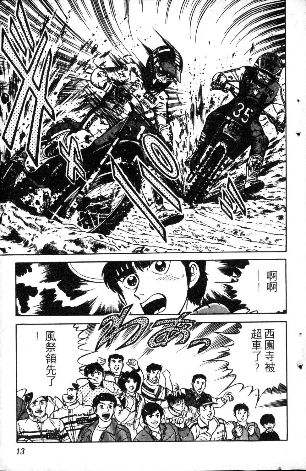 第7卷14