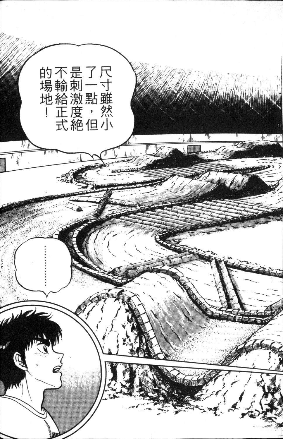第7卷140