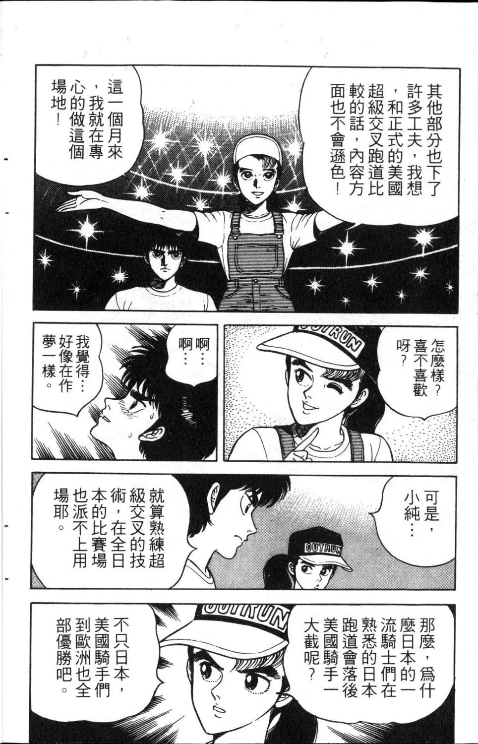 第7卷143