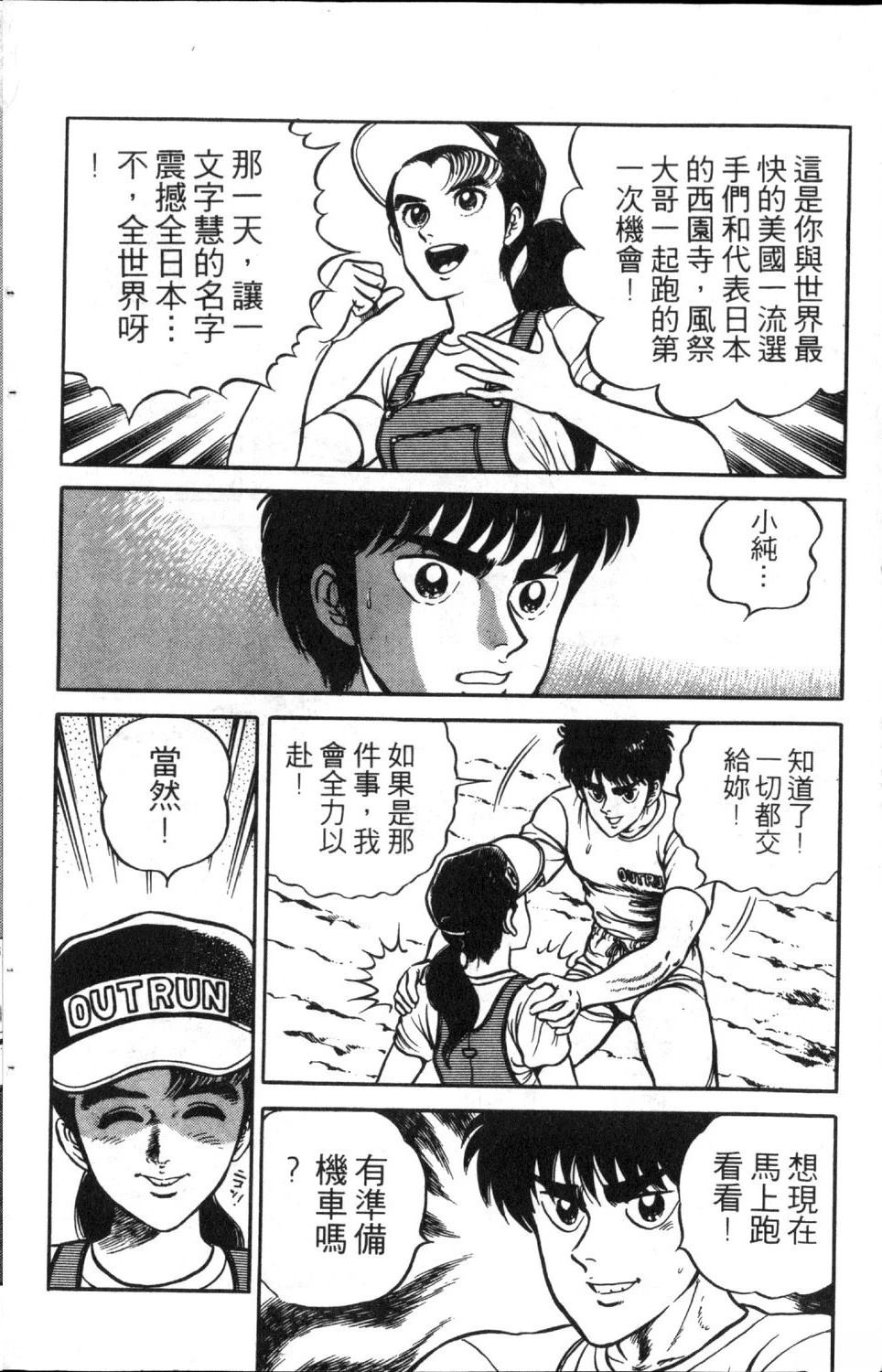 第7卷145