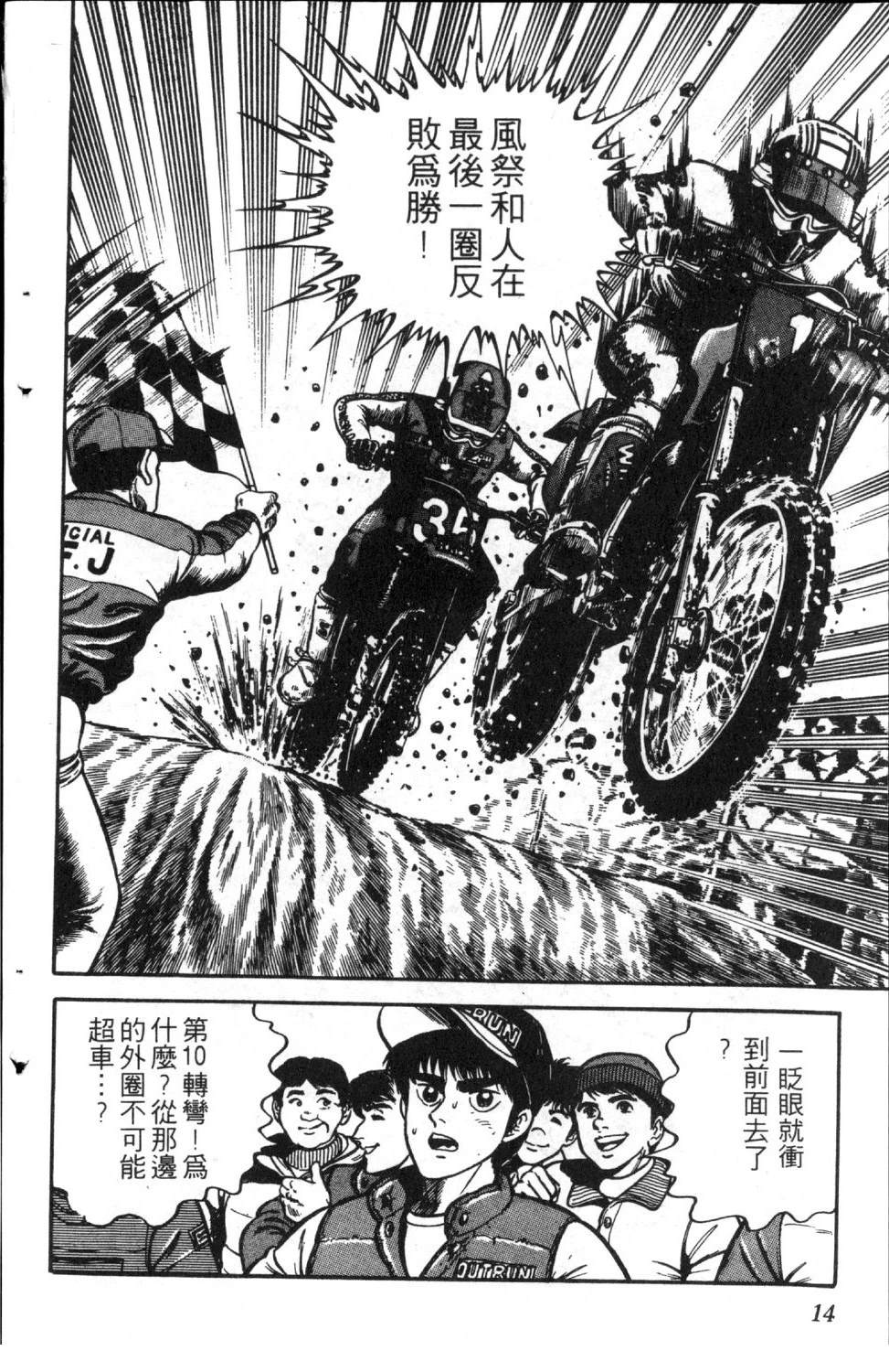 第7卷15