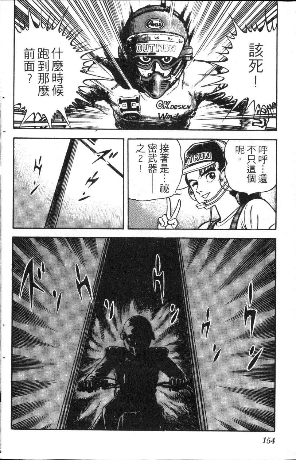 第7卷155