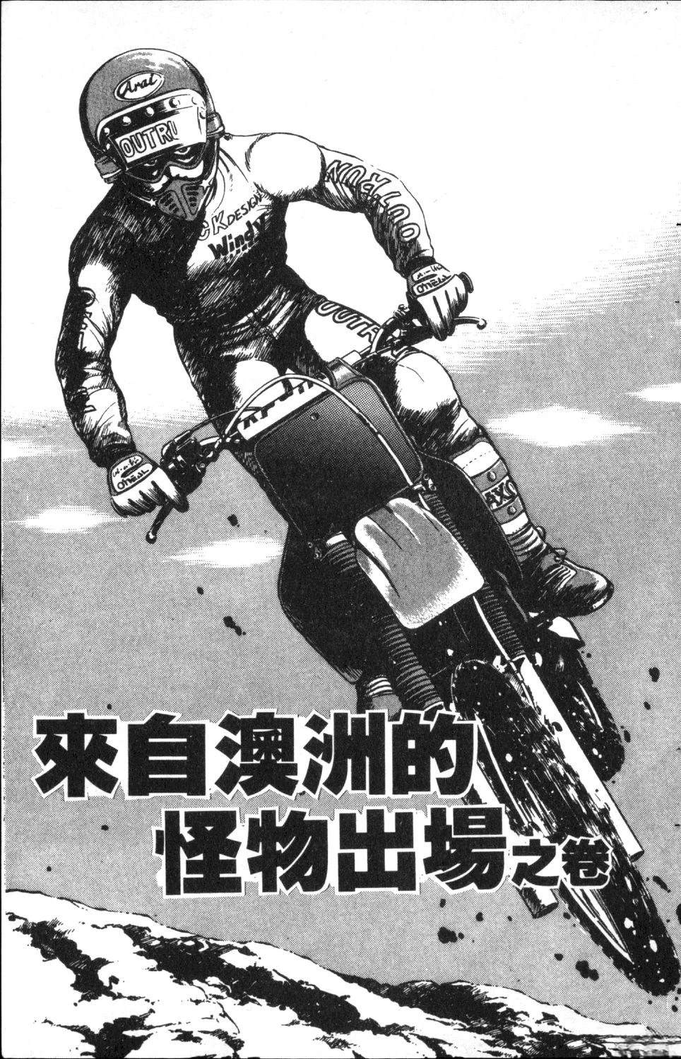 第7卷156