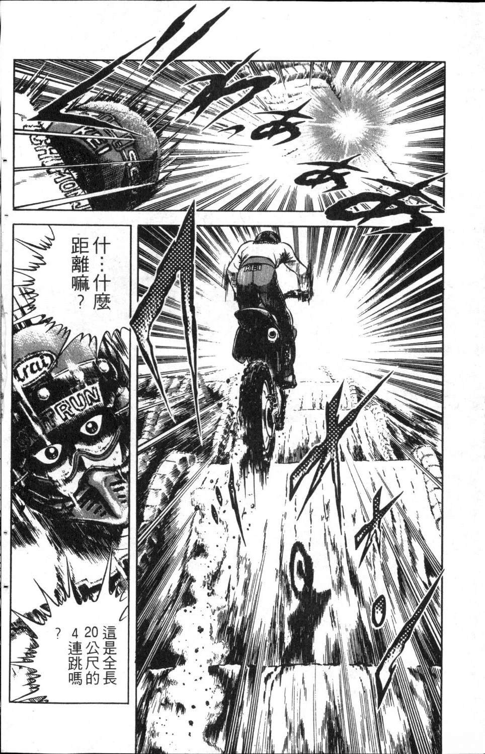 第7卷159
