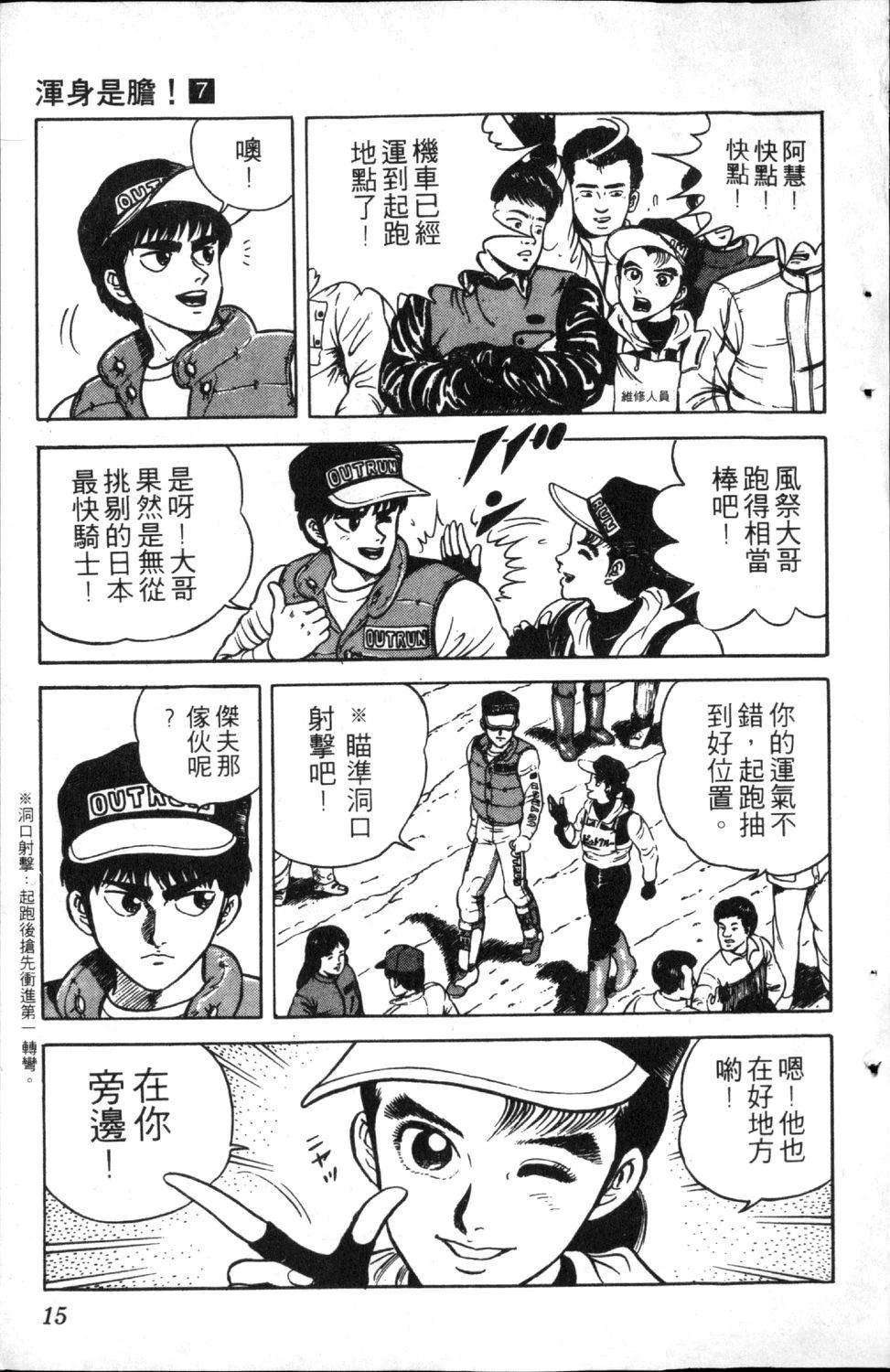 第7卷16