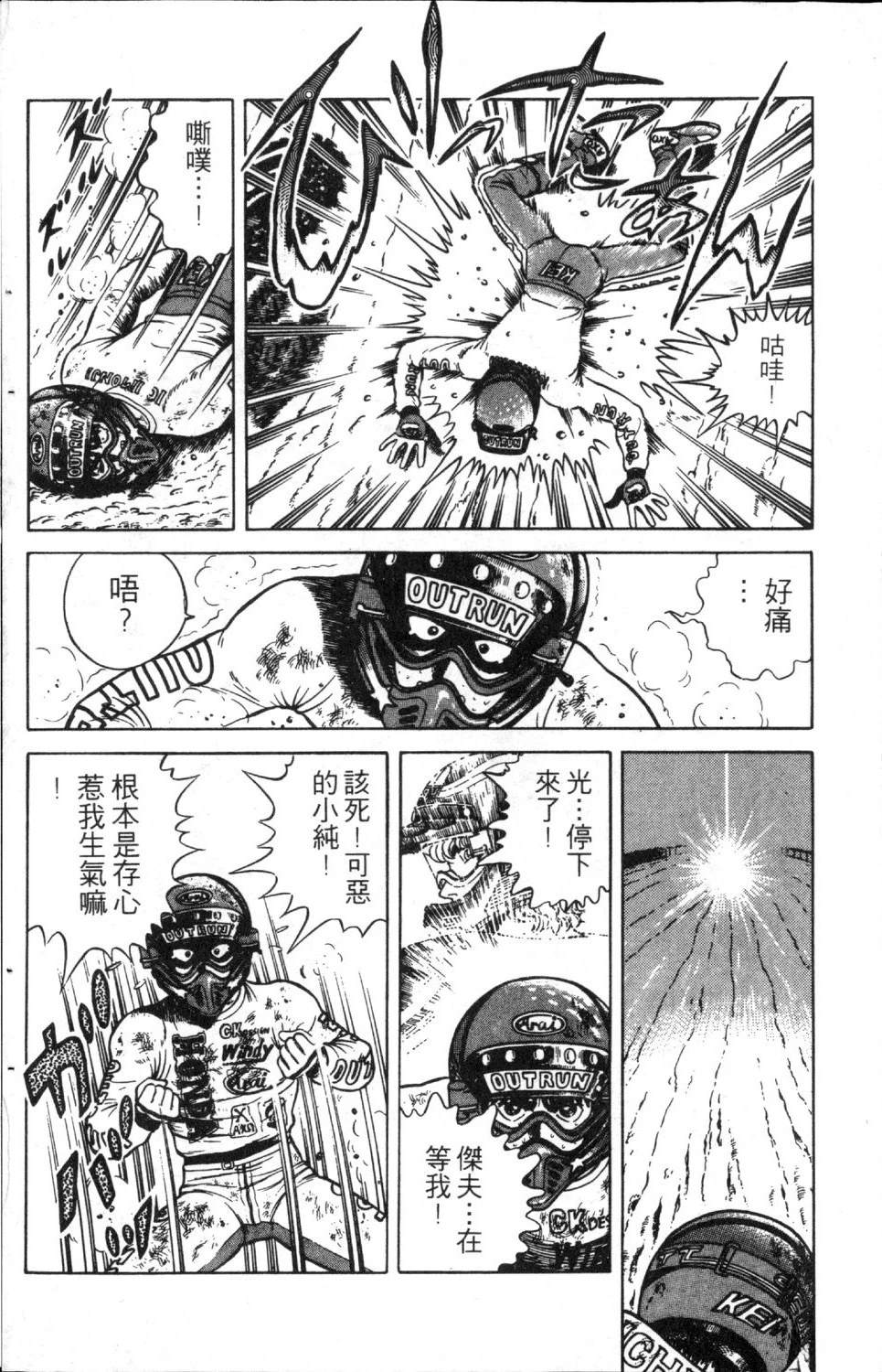第7卷161
