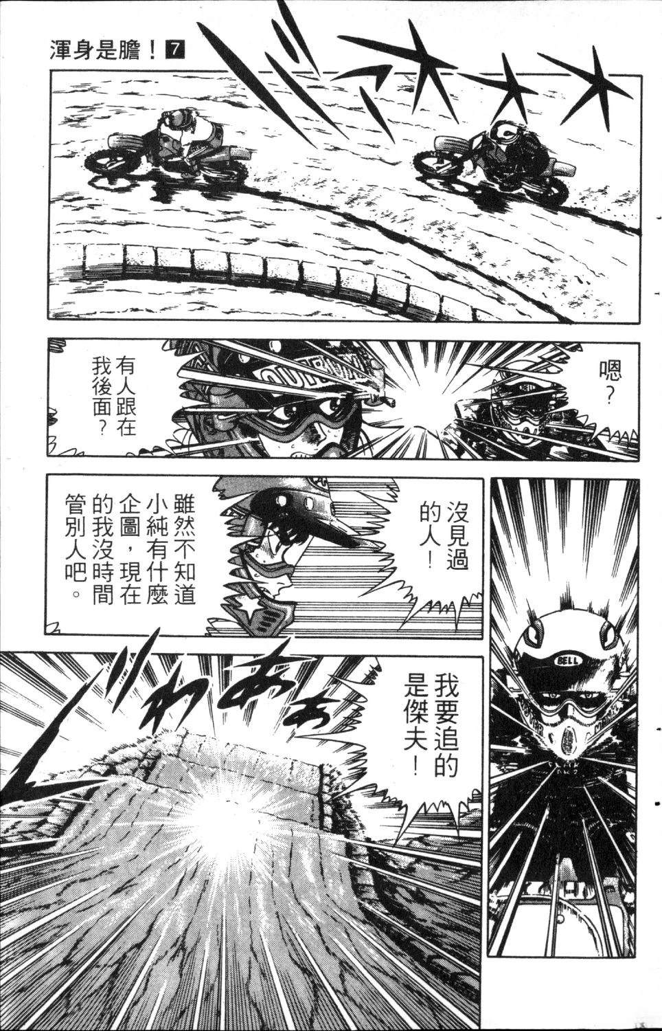 第7卷164