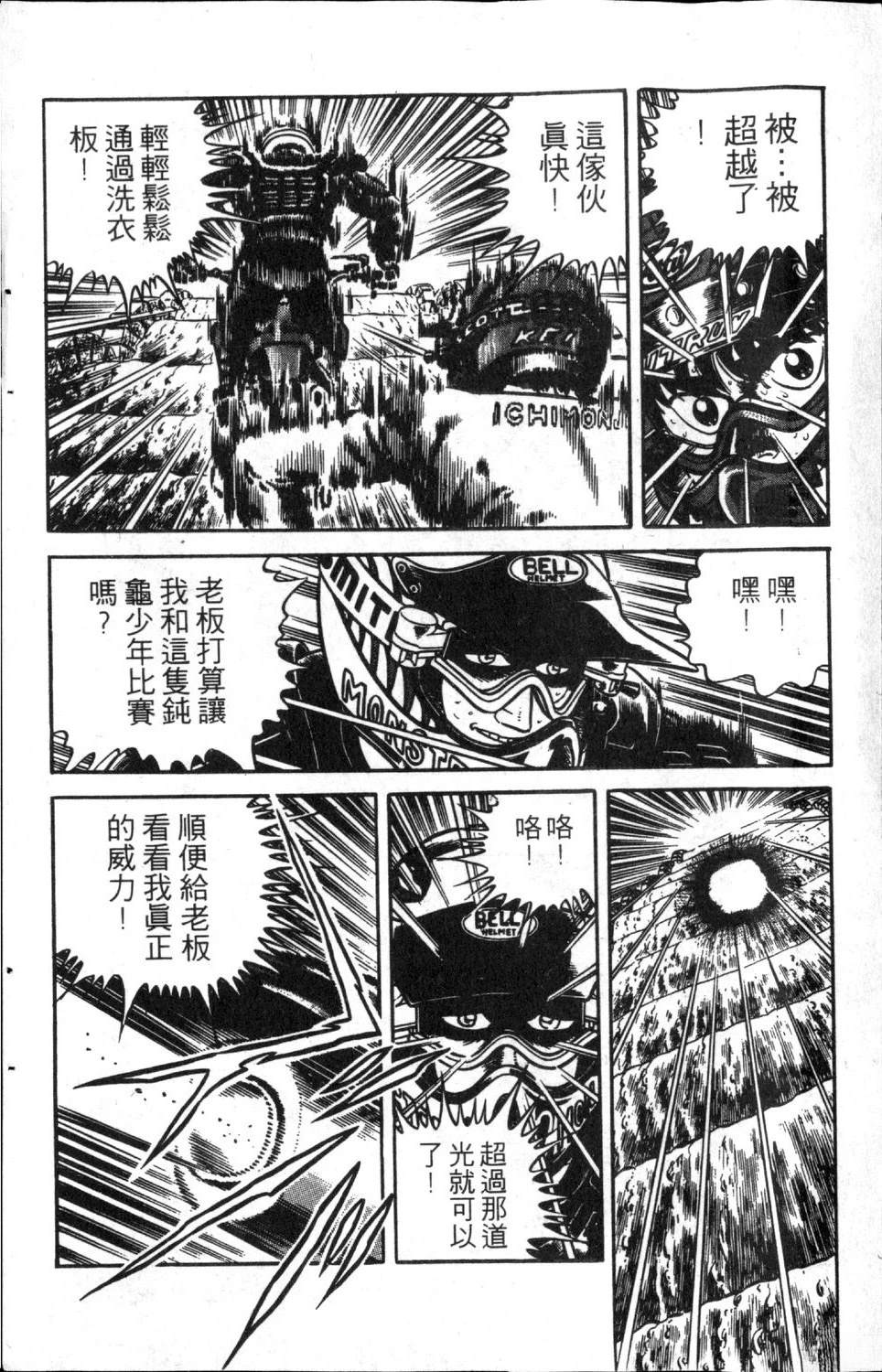 第7卷169