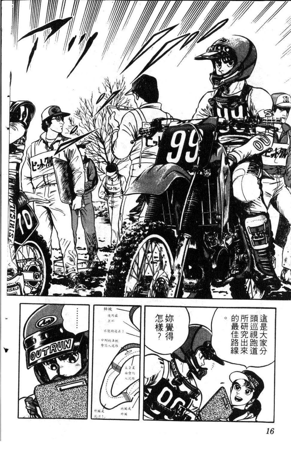 第7卷17