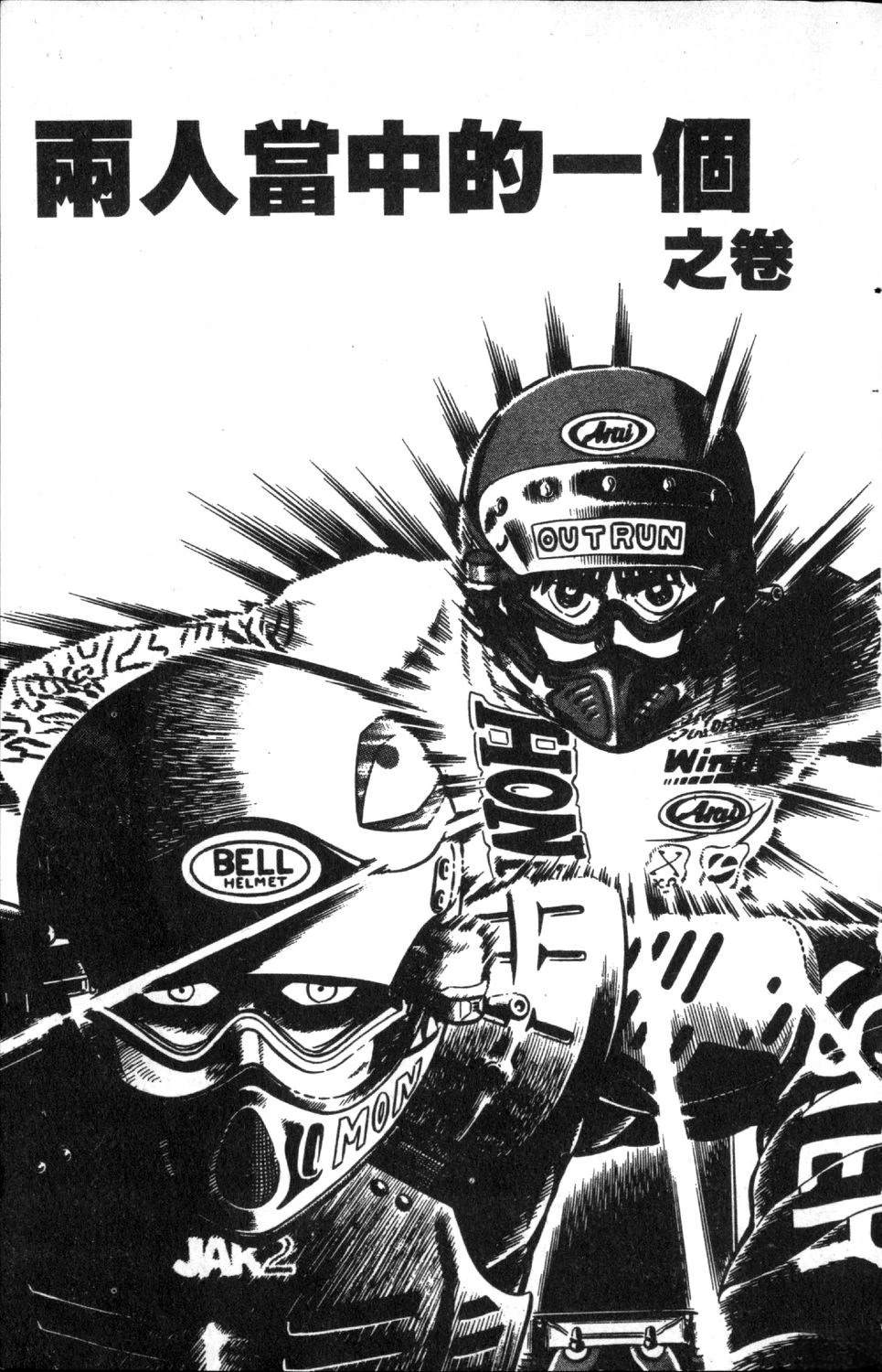 第7卷174