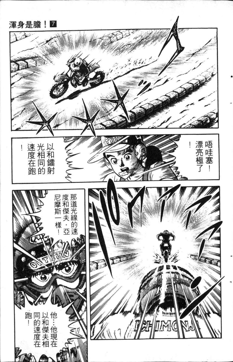 第7卷176