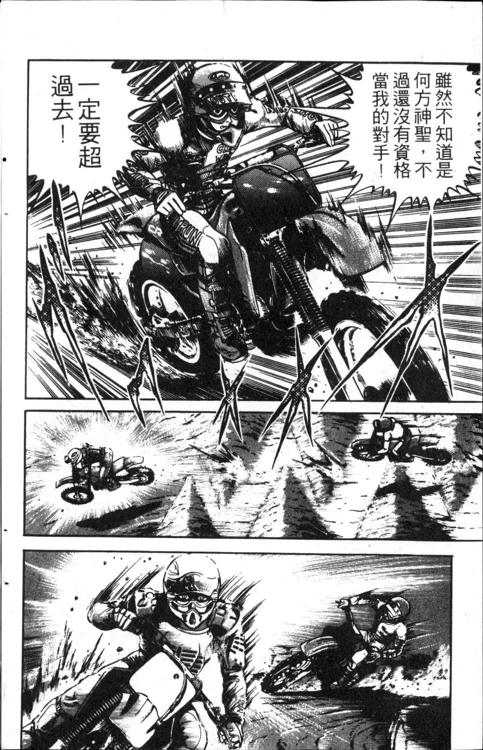 第7卷177