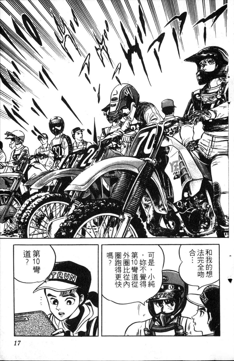 第7卷18