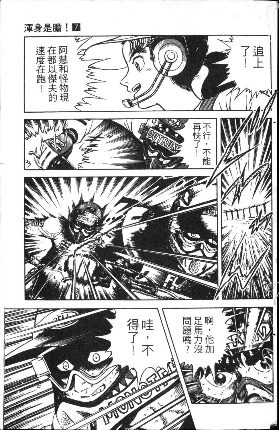 第7卷182