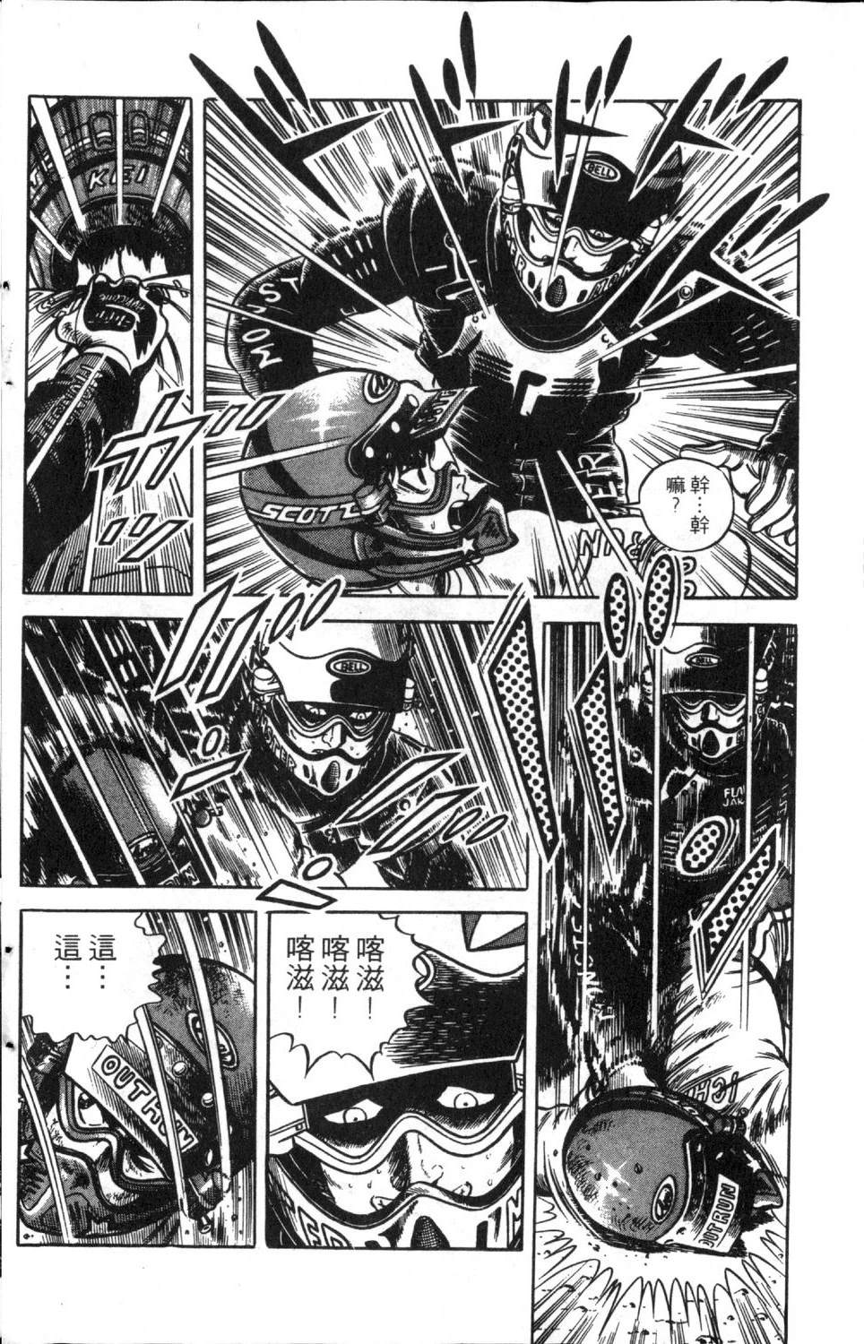 第7卷187