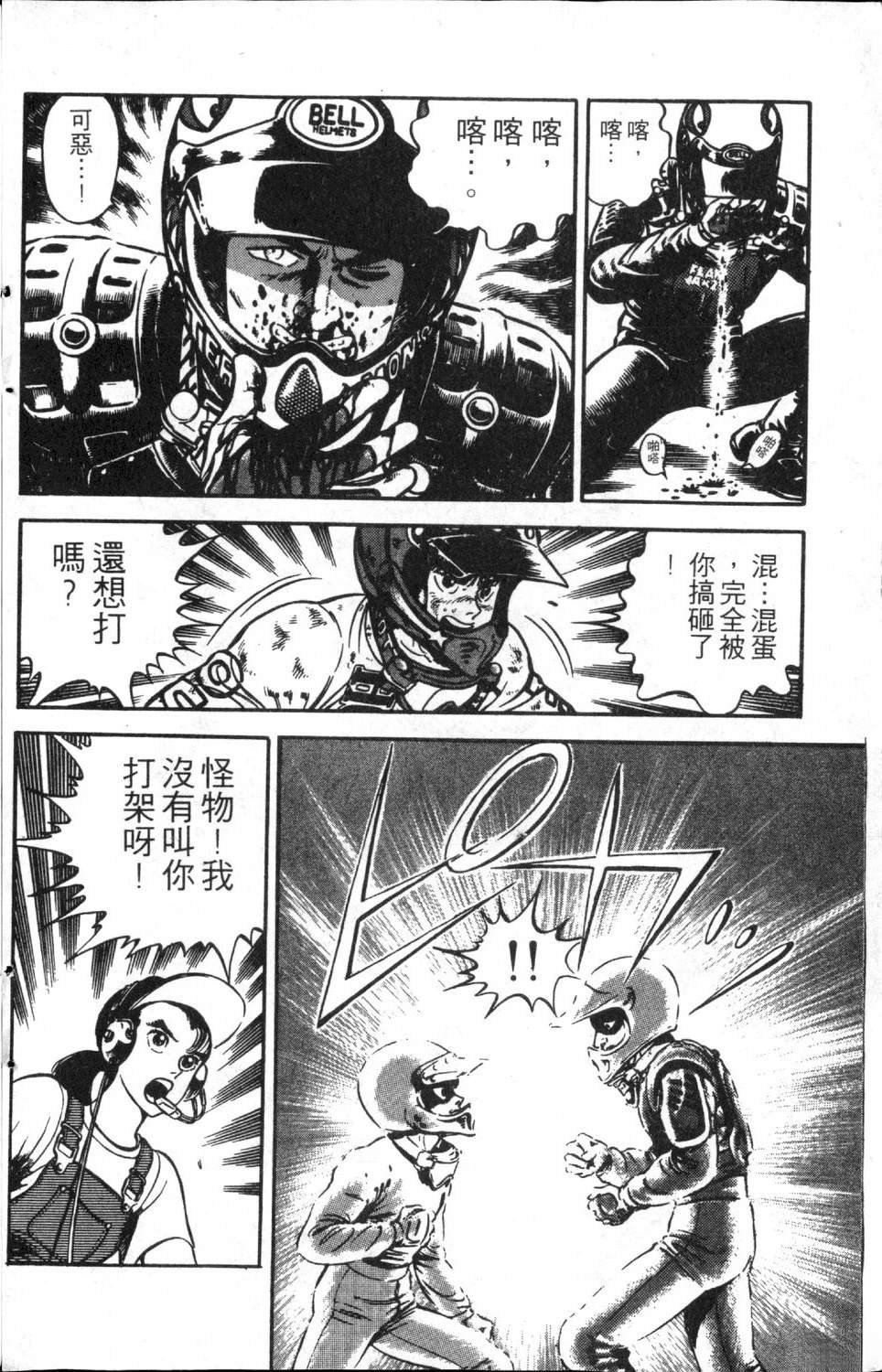 第7卷189