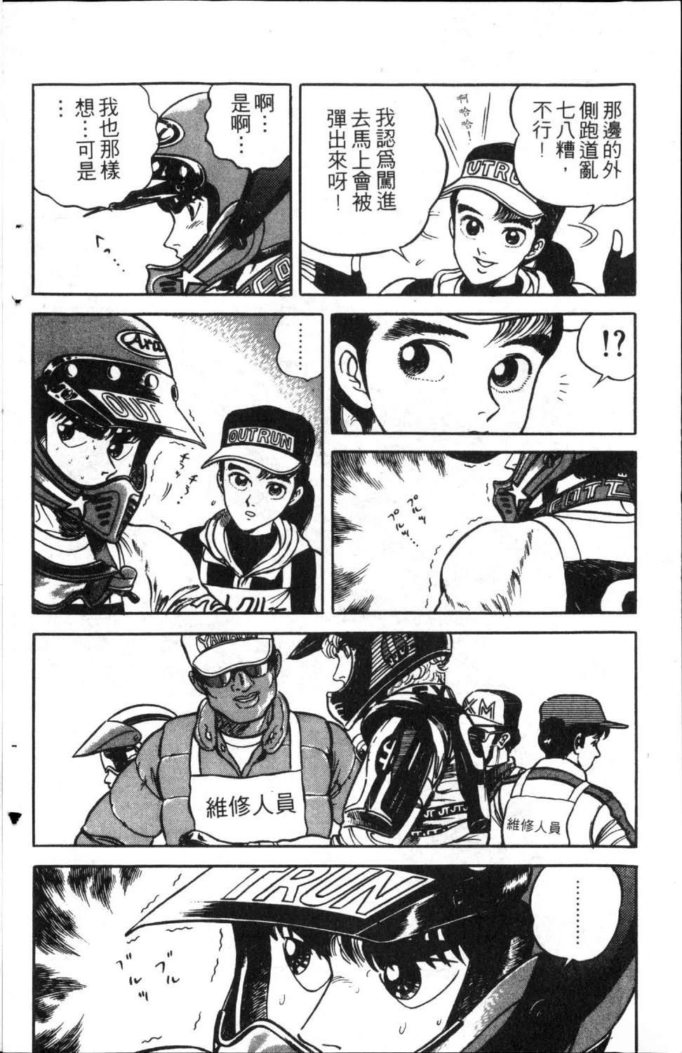 第7卷19
