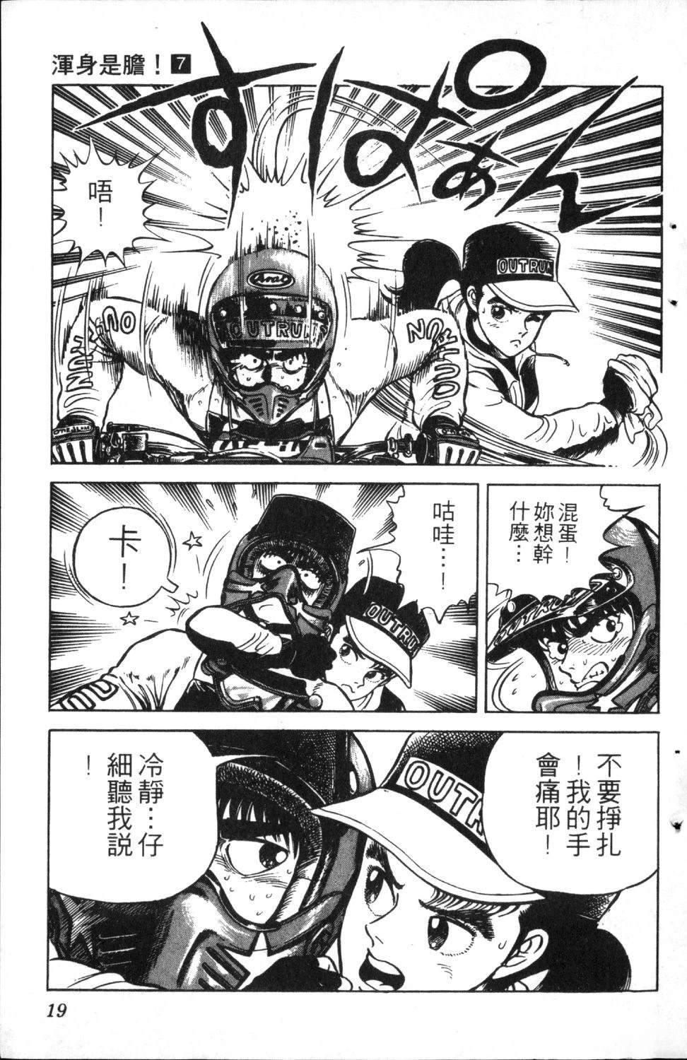 第7卷20
