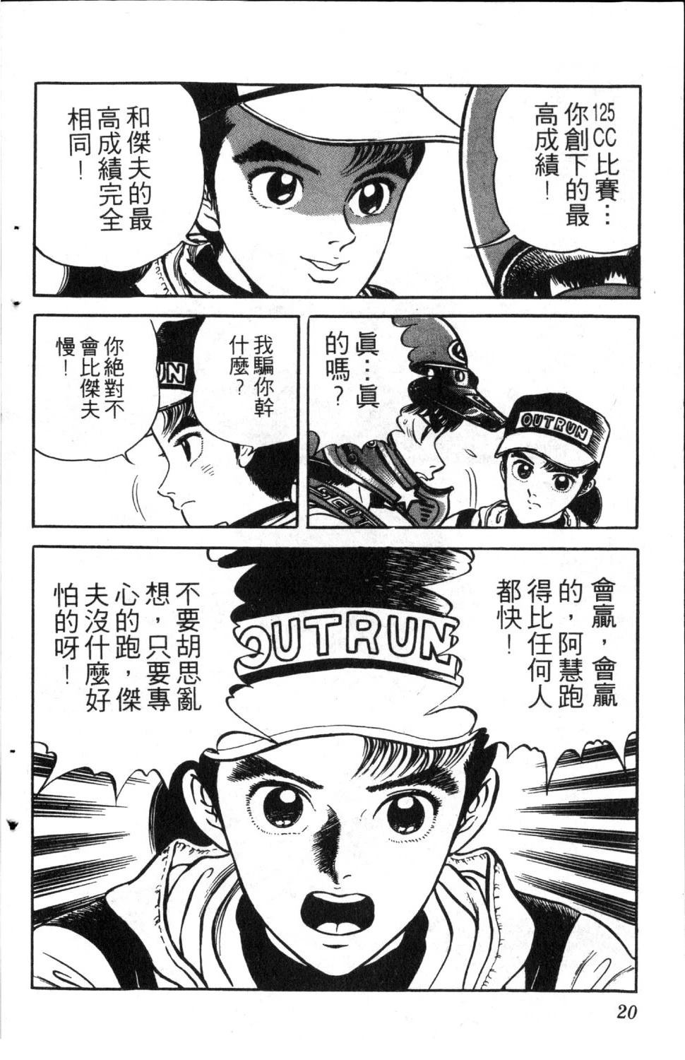 第7卷21