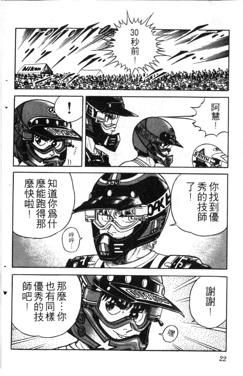 第7卷23