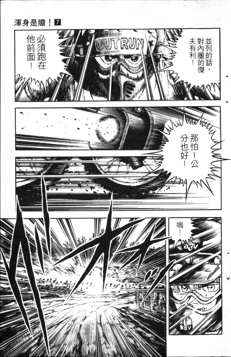 第7卷28