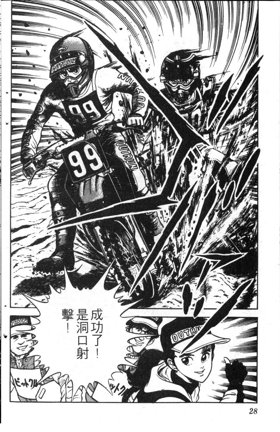第7卷29