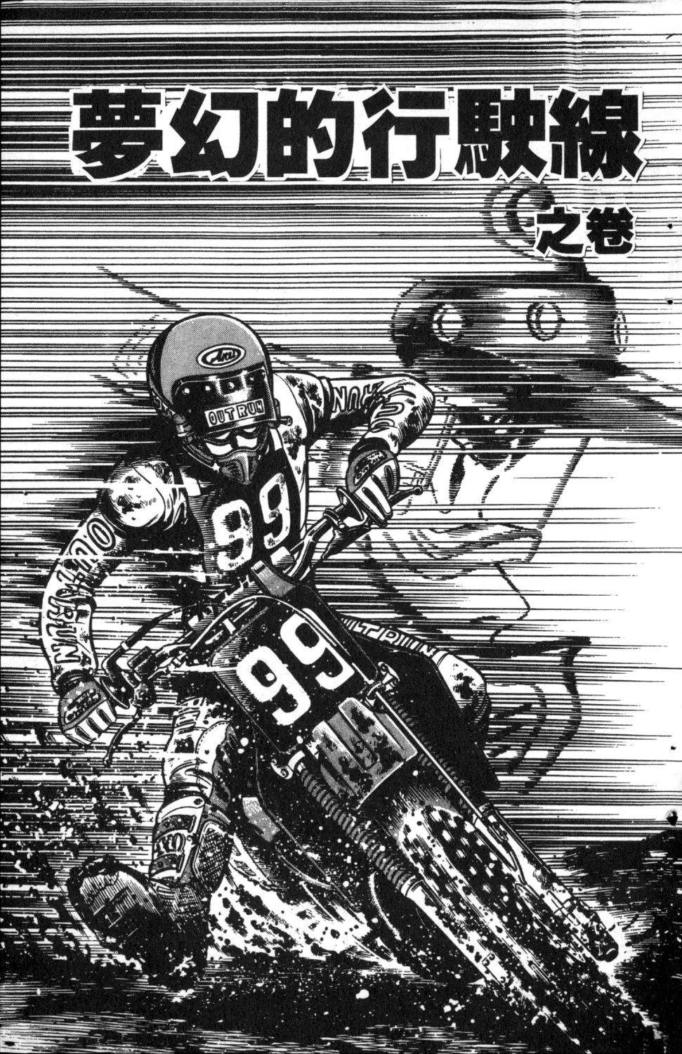 第7卷30
