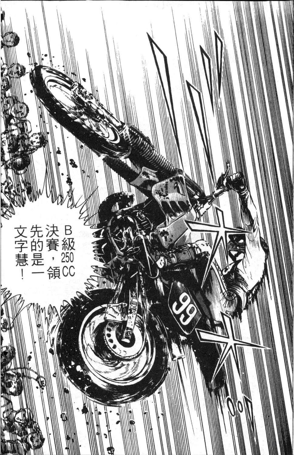 第7卷31