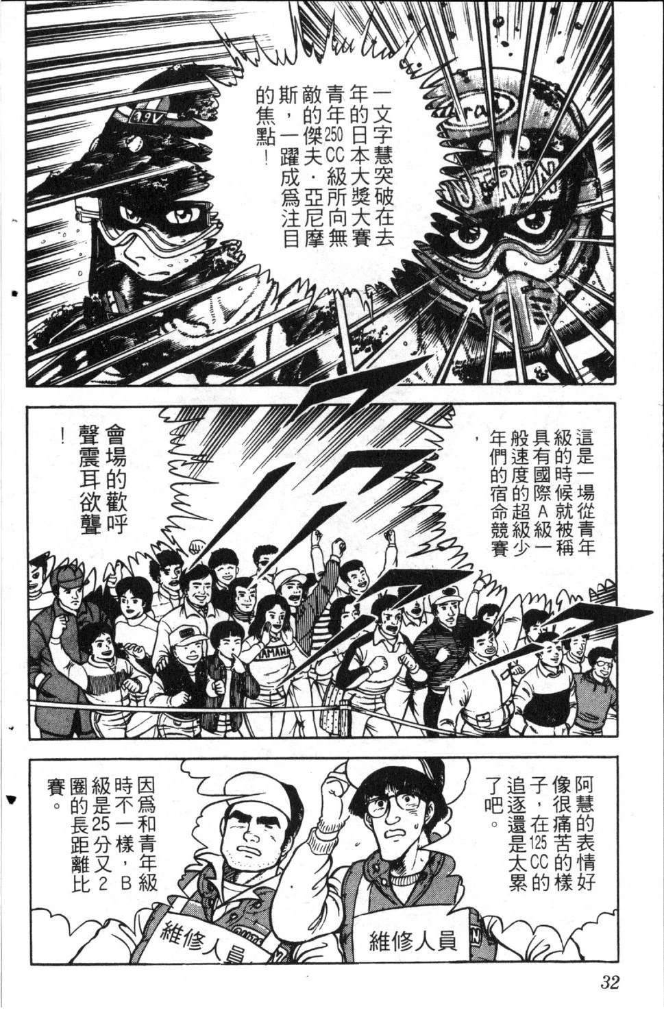 第7卷33