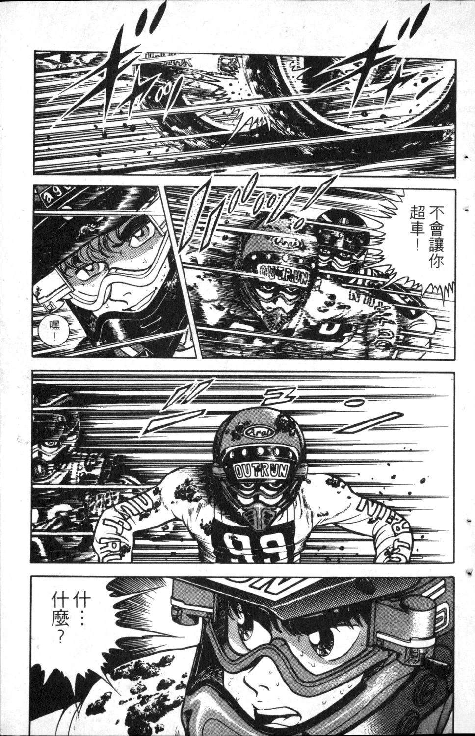 第7卷36