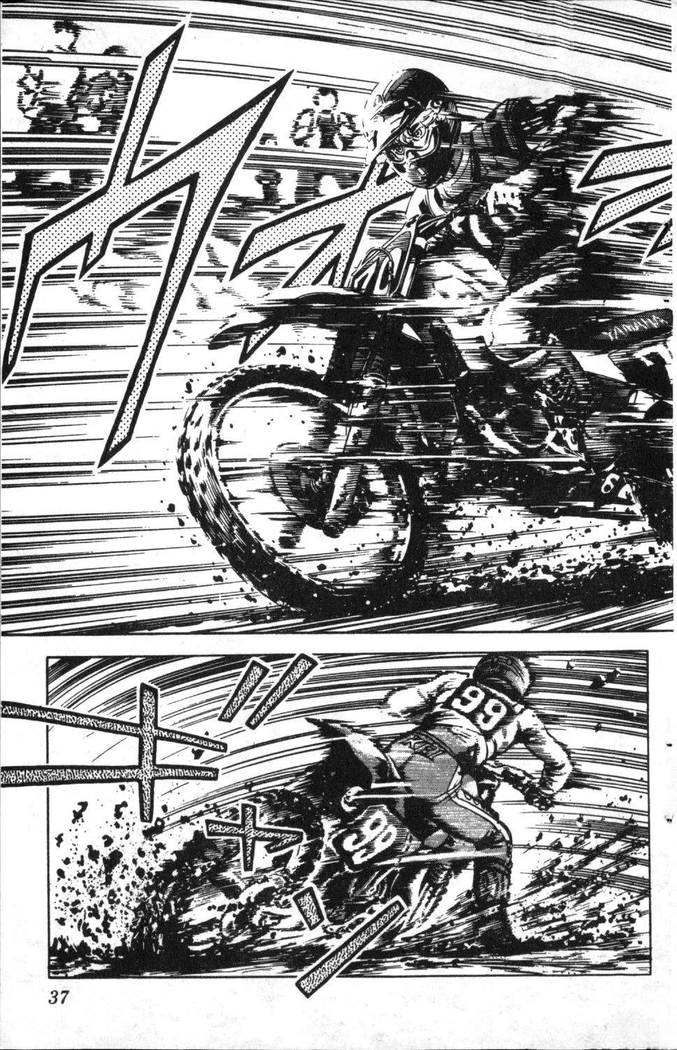 第7卷38