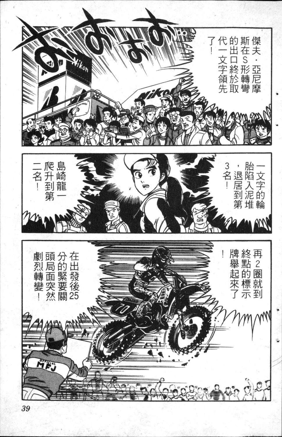 第7卷40